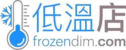 FrozenDim 低溫店